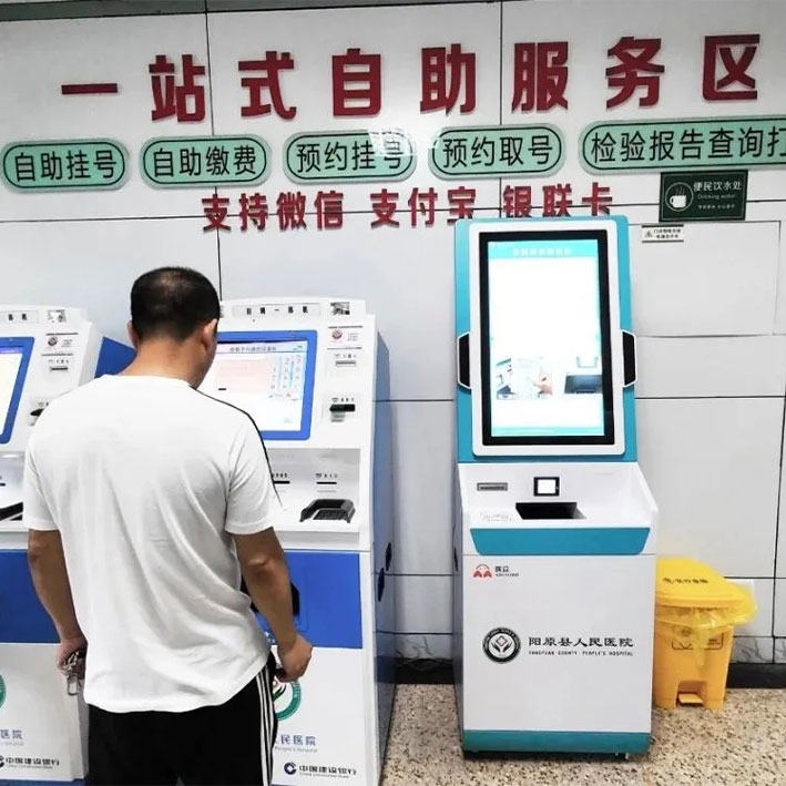 陽原縣人民醫院使用醫眾“電子膠片”服務上線！影像檢查結果手機上就能看